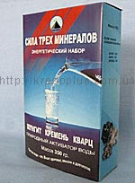 Энергетический набор для воды из трех минералов - шунгит, горный кварц и кремний