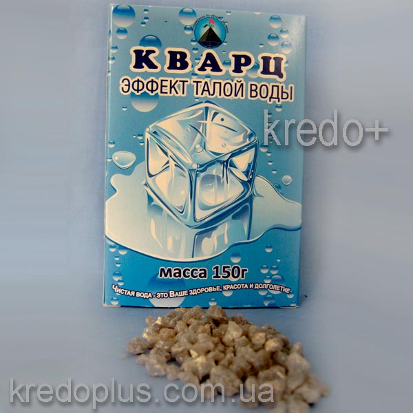 Кварц для очистки воды