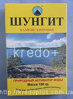 Активатор воды Шунгит в картонной упаковке 150 г
