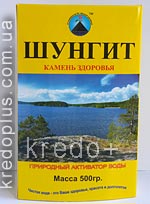 Активатор воды Шунгит в картонной упаковке 500 г