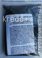 Шунгит-песок для аппликаций и шунгитовых ванн 1 кг