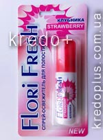 'STRAWBERRY' клубника Спрей-освежитель для полости рта