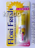 'LEMON' лимон Спрей-освежитель для полости рта