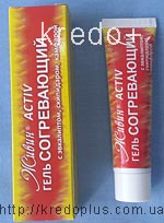 Гель ACTIVE - согревающий