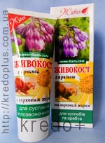 Крем-бальзам 'Живокост'