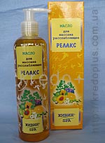 Масло для массажа расслабляющее `PЕЛAКС`