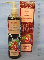 Масло для массажа `ШОКОЛАДНОЕ`