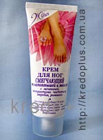 Крем смягчающий для ног