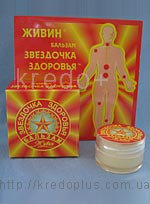 Бальзам `Звездочка здоровья`