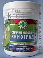 Французский парадокс `СТВОРКИ ФАСОЛИ + ВИНОГРАД`