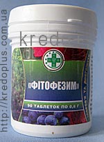Французский парадокс `ФИТОФЕЗИМ`