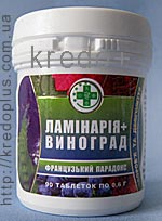 Французский парадокс `ЛАМИНАРИЯ + ВИНОГРАД`