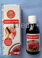 Краплі ЗДОРОВІ СУГЛОБИ