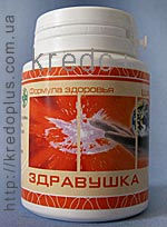 Шаг 2 - `Приятного аппетита`