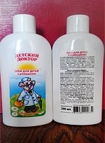 Масло для детей с ромашкой
