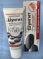 Интенсивный бальзам против трещин на ступнях `Шунгит` с маслом чайного дерева, какао, витамином F