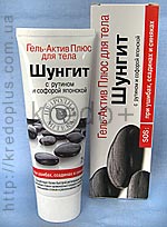 Гель-Актив Плюс для тела `Шунгит` с рутином и софорой японской