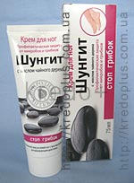 Крем для ног стоп грибок `Шунгит` с маслом чайного дерева