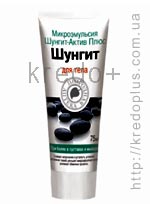 Микроэмульсия Шунгит-Актив Плюс для тела