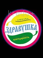 Шунгитовый амулет с изображением логотипа `Здравушка`