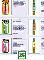 Прайс-лист / Naturline